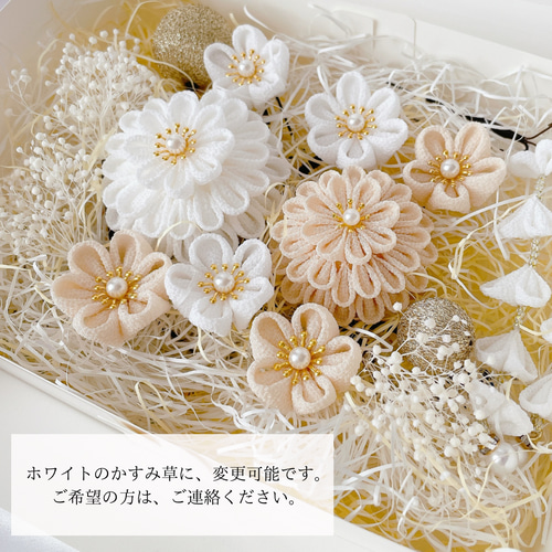 成人式 髪飾り 品よく清楚に ホワイト×アイボリー | つまみ細工 白