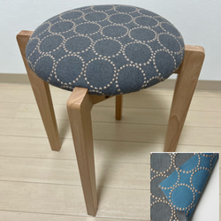 ミナペルホネン dop タンバリン 丸 スツール 【キャメル】 椅子