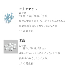 アロマ香る 天然石のマクラメブレスレット　アクアマリン & 水晶　* 渚の馥郁 * ギフトラッピング対応 6枚目の画像