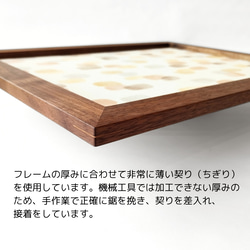 木製フレーム × 選べるファブリック  のマグネットボード 《ウォールナット材》約A4サイズ 13枚目の画像