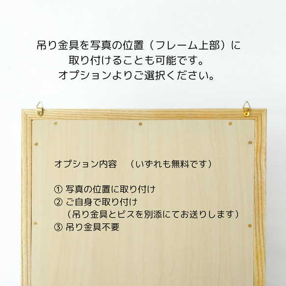 木製フレーム × 選べるファブリック  のマグネットボード 《ウォールナット材》約A4サイズ 14枚目の画像