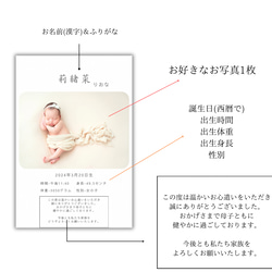 内祝いカード 出産内祝い 写真入り 角丸 シンプルデザイン 日本語記載 ① 5枚目の画像