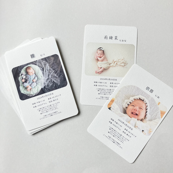 内祝いカード 出産内祝い 写真入り 角丸 シンプルデザイン 日本語記載 ① 1枚目の画像