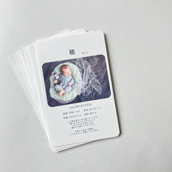 内祝いカード 出産内祝い 写真入り 角丸 シンプルデザイン 日本語記載 ① 2枚目の画像