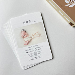 内祝いカード 出産内祝い 写真入り 角丸 シンプルデザイン 日本語記載 ① 3枚目の画像