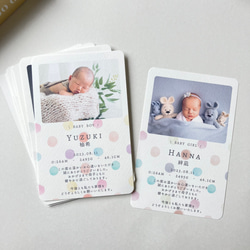内祝いカード 出産報告 出産内祝い 写真入り 水玉デザイン ② 5枚目の画像