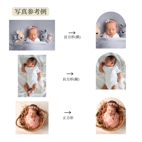 出産内祝いカード 雑誌風アーチ型デザイン 写真入り 出産報告 ③ 10枚目の画像