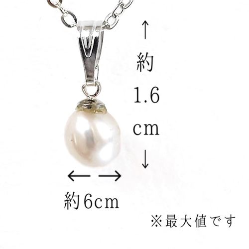 【ほぼ新品】真珠ペンダントネックレス シルバー 楽天市場】マベ真珠 ペンダント パールネックレス 16-18mm ホワイト 半