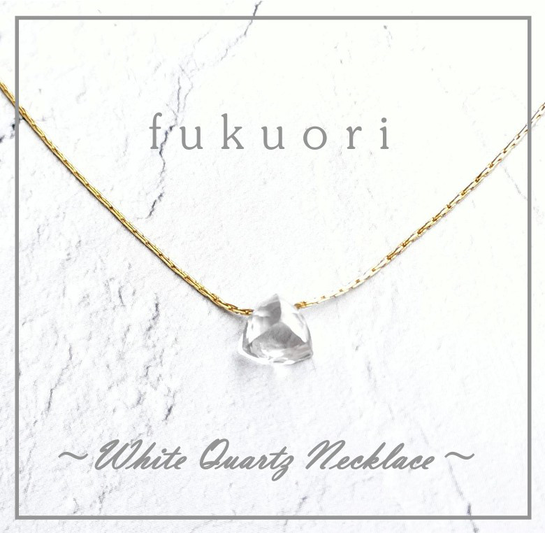 ☆夏の透明感アクセサリー☆『fukuori』立体トライアングルクリスタル・ネックレス<Nudeシリーズ・14KGF>