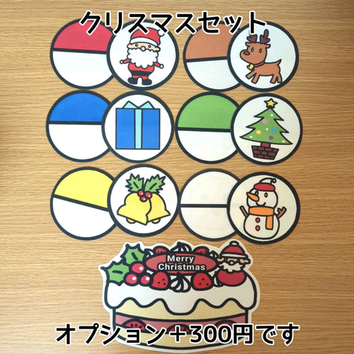 Amazon.co.jp: 大サイズフルセット ガチャガチャあそび 誕生会