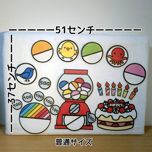 Amazon.co.jp: 大サイズフルセット ガチャガチャあそび 誕生会