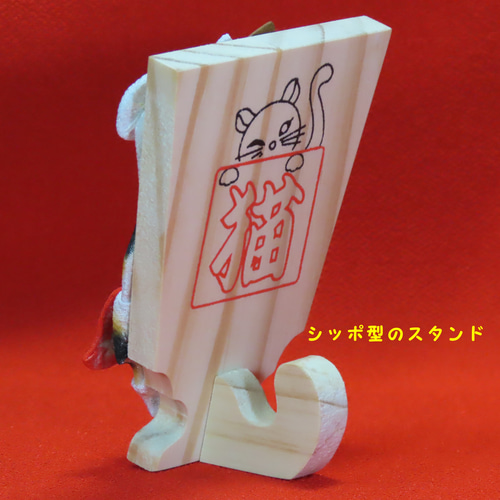 招き猫 まとめ売り 黒猫 白猫 両手招き 羽子板 常滑焼 招き猫 4号小判白猫貯金箱 左手上げ (143-62-86) 愛知県