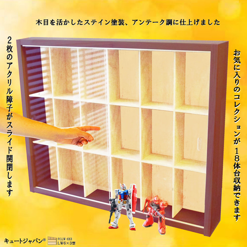 コレクション収納 ボトルキャップ フィギュア ガチャ 48マス