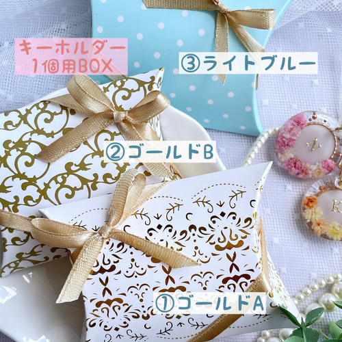 かすみ草のキーホルダー/名入れ/イニシャル/プチギフト/16G金具