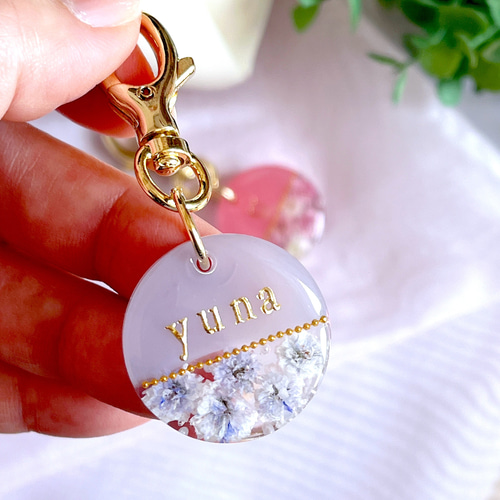 かすみ草のキーホルダー/名入れ/イニシャル/プチギフト/16G金具 その他