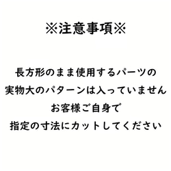 【型紙】Tブラウス　Freeサイズ【商標利用可】 6枚目の画像