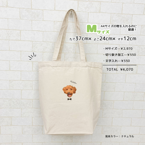 オリジナル☆写真 プリント☆トート バッグ S M Lサイズ トートバッグ