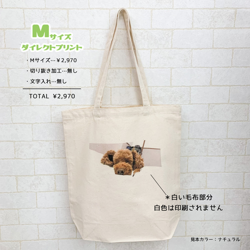 オリジナル☆写真 プリント☆トート バッグ S M Lサイズ トート