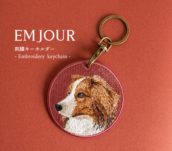 みんゴルワールド　ボイスキーホルダー　当選品 みんなでお揃いで付けれる剣道キーホルダー剣道キーホルダーJAS