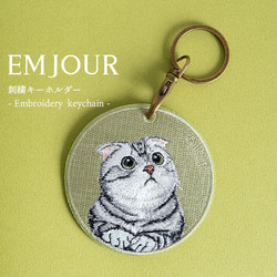 刺繍キーホルダー キーホルダー キジトラ 猫 刺繍 チャーム プレゼント