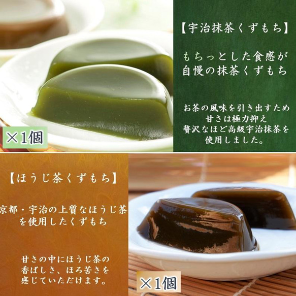 抹茶スイーツ・お茶詰め合わせ 風呂敷包み 和菓子 洋菓子 お茶 プレゼント ギフト 京都 お歳暮 人気 高級 きよ泉 6枚目の画像