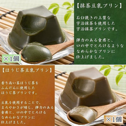 抹茶スイーツ・お茶詰め合わせ 風呂敷包み 和菓子 洋菓子 お茶 プレゼント ギフト 京都 お歳暮 人気 高級 きよ泉 5枚目の画像