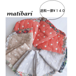 ◇matibari◇約26×28㎝ーリバティパッチワークと6重ガーゼの