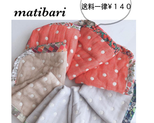 756・リバティ6重ガーゼハーフハンカチ〈カーズ〉マスタード fuwara 6重ガーゼ ハンカチ タオル リバティ