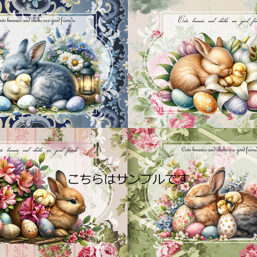 オリジナル 生地 ブロックデザイン パネル生地 うさぎ柄 ウサギ 生地