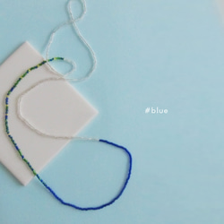 ブルー KABURU 留め具のない かぶるタイプのガラスビーズネックレス 青 金属アレルギー対応 1枚目の画像