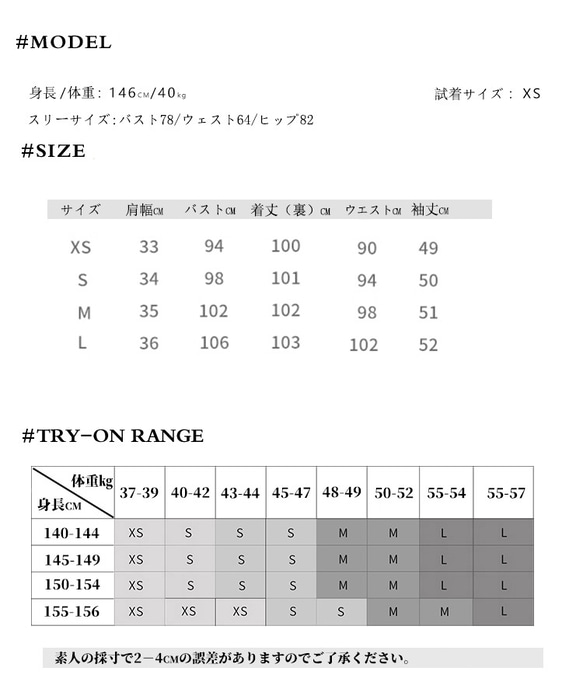 身長140㎝～155㎝の小柄女性向けのワンピースAライン通勤デートエレガントワンピース低身長ロングワンピース 13枚目の画像