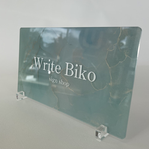 大理石柄アクリルスタンド アクリル表札・アクリル卓上看板 表札