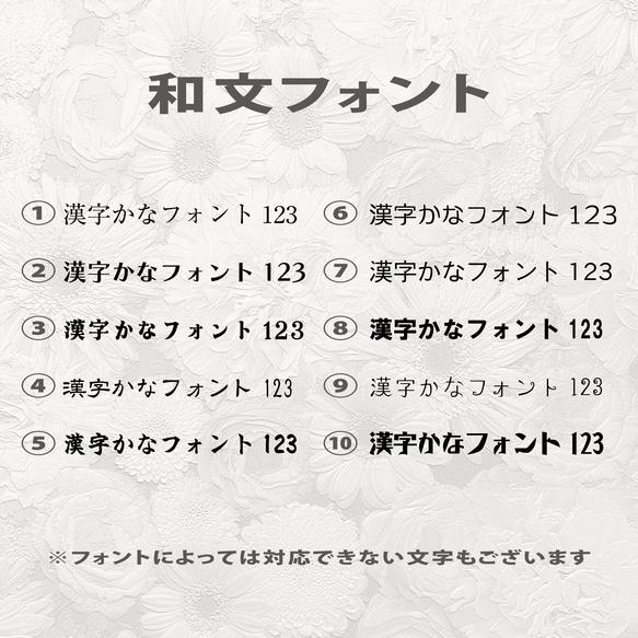 大理石柄アクリルスタンド　アクリル表札・アクリル卓上看板　 6枚目の画像