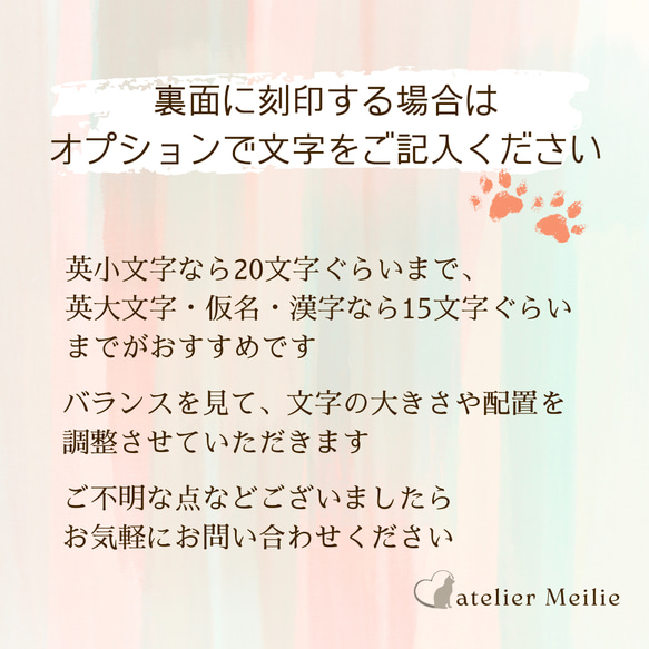 イニシャル木製キーホルダー【にくきゅう】レーザー刻印　オーダーメイド　オリジナル　ネコ　ねこ　にゃんこ＜受注制作＞ 6枚目の画像