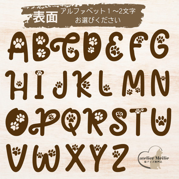 イニシャル木製キーホルダー【にくきゅう】レーザー刻印　オーダーメイド　オリジナル　ネコ　ねこ　にゃんこ＜受注制作＞ 3枚目の画像