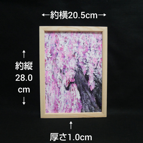油絵 油彩 油彩画 絵 絵画【さくら】 絵画 HR 通販 17524114