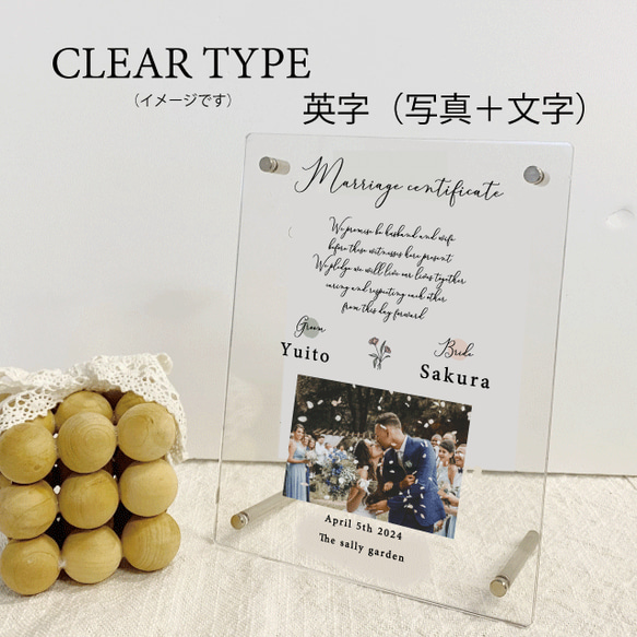 結婚証明書　｜　ミラー　鏡面　送料無料　シンプル　アクリル　卓上サイズ　誓約　写真入り結婚証明書 10枚目の画像