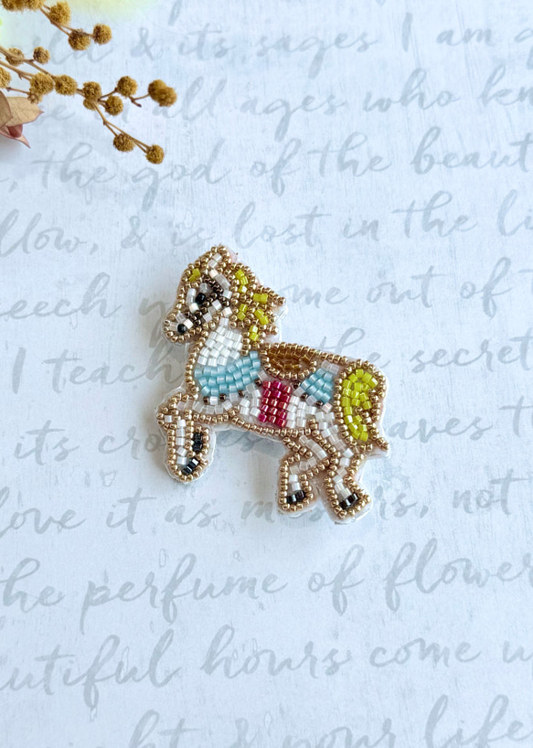 メリーゴーランド ブローチ ビーズ刺繍のブローチ・メリーゴーランドの白馬 ブローチ Little