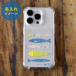 インナーシート iPhone Android スマホ クリアケース アレンジに インナーカード 魚 おしゃれ 2枚目の画像