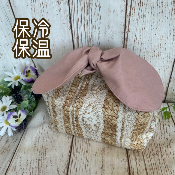 リボン型 洗える 保冷保温 お弁当袋 オーダー専用ページ リボン