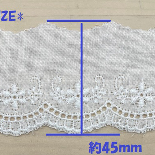 日本製】綿レース オフ白 約45mm巾 花柄【1m単位販売】 NO.2461