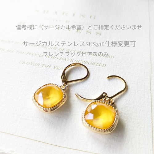 14Kgfハニーバターイエローネックレス＆ピアスorイヤリング