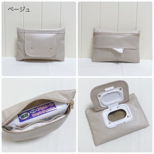 除菌対策に！ サイズを選べる ラミネート 無地 携帯用ウエット  