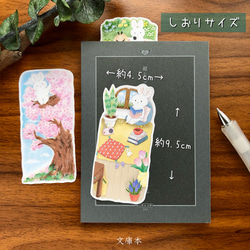 bookmark（しおり）〜うさぎと春の日〜　３枚入り 4枚目の画像