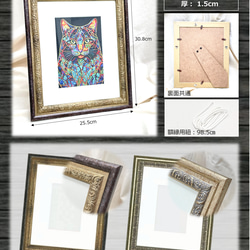 Stained Gloss 01：クリリアンボブテイル【インチ額】／特殊印刷　額装付　猫　インテリア　グラフィックアート 9枚目の画像