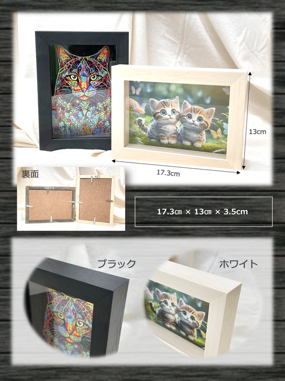 Stained Gloss 01：クリリアンボブテイル【H判】／特殊印刷　額装付き　猫　インテリア　グラフィックアート 7枚目の画像
