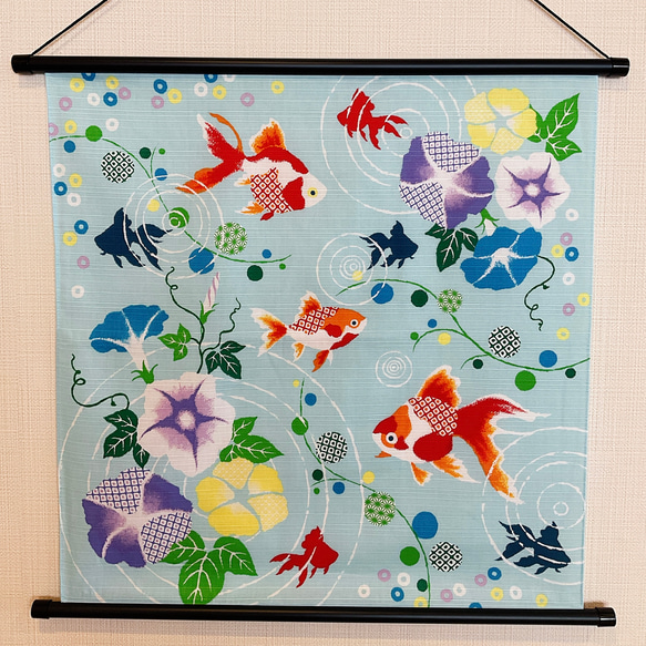 夏タペストリー【金魚】軸付きタペストリー 初夏 朝顔 季節