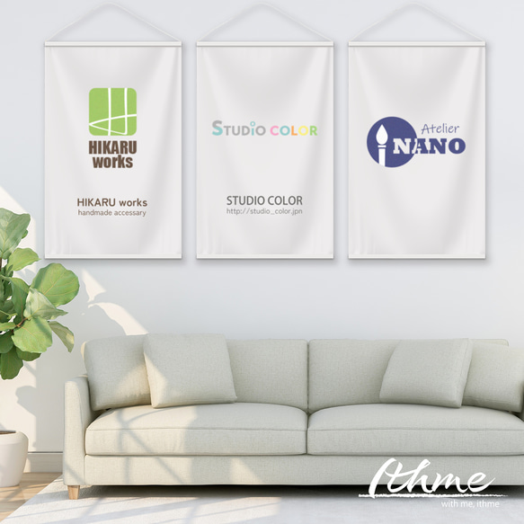 ロゴ入り本格タペストリー/logo★名入れ【アイコン ショップ名入り イベント 布看板 バナー オーダー】 12枚目の画像