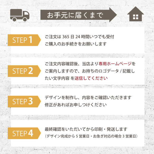 ロゴ入り本格タペストリー/logo★名入れ【アイコン ショップ名入り イベント 布看板 バナー オーダー】 11枚目の画像