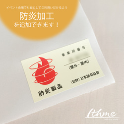 ロゴ入り本格タペストリー/logo★名入れ【アイコン ショップ名入り イベント 布看板 バナー オーダー】 10枚目の画像